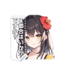 ハイビスカスの少女 (message)（個別スタンプ：6）