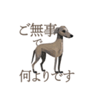 犬と猫の使える敬語スタンプ（個別スタンプ：26）