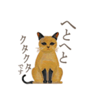 犬と猫の使える敬語スタンプ（個別スタンプ：31）