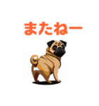パグのほっこり日常会話（個別スタンプ：7）