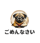 パグのほっこり日常会話（個別スタンプ：8）