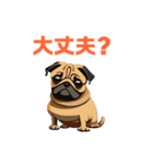 パグのほっこり日常会話（個別スタンプ：10）