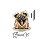 パグのほっこり日常会話（個別スタンプ：17）