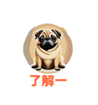 パグのほっこり日常会話（個別スタンプ：23）