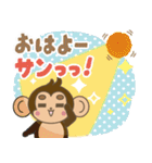 おさるくんと、かぼすくん（個別スタンプ：2）