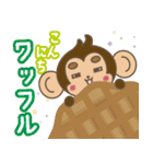 おさるくんと、かぼすくん（個別スタンプ：12）