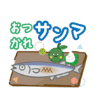 おさるくんと、かぼすくん（個別スタンプ：15）