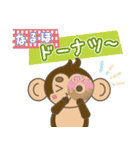 おさるくんと、かぼすくん（個別スタンプ：18）