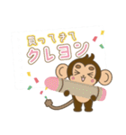 おさるくんと、かぼすくん（個別スタンプ：20）