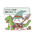 ねこさん先生のRPG風オプチャクエスト（個別スタンプ：1）