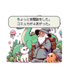 ねこさん先生のRPG風オプチャクエスト（個別スタンプ：7）