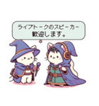 ねこさん先生のRPG風オプチャクエスト（個別スタンプ：12）