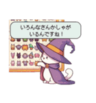 ねこさん先生のRPG風オプチャクエスト（個別スタンプ：13）