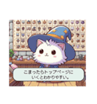 ねこさん先生のRPG風オプチャクエスト（個別スタンプ：14）