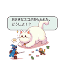 ねこさん先生のRPG風オプチャクエスト（個別スタンプ：15）