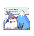 ねこさん先生のRPG風オプチャクエスト（個別スタンプ：16）