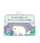 ねこさん先生のRPG風オプチャクエスト（個別スタンプ：17）