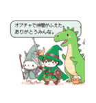 ねこさん先生のRPG風オプチャクエスト（個別スタンプ：19）