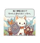 ねこさん先生のRPG風オプチャクエスト（個別スタンプ：22）