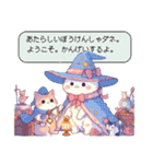 ねこさん先生のRPG風オプチャクエスト（個別スタンプ：24）