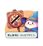 ねこさん先生のRPG風オプチャクエスト（個別スタンプ：26）