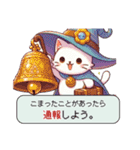 ねこさん先生のRPG風オプチャクエスト（個別スタンプ：27）