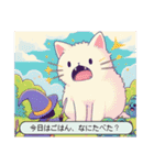 ねこさん先生のRPG風オプチャクエスト（個別スタンプ：28）