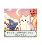 ねこさん先生のRPG風オプチャクエスト（個別スタンプ：30）