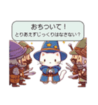 ねこさん先生のRPG風オプチャクエスト（個別スタンプ：31）