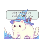 ねこさん先生のRPG風オプチャクエスト（個別スタンプ：32）