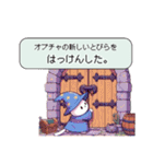 ねこさん先生のRPG風オプチャクエスト（個別スタンプ：35）