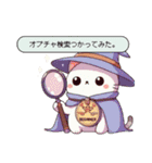 ねこさん先生のRPG風オプチャクエスト（個別スタンプ：37）