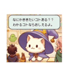 ねこさん先生のRPG風オプチャクエスト（個別スタンプ：39）