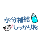 【夏】毎日使える便利な省スペーススタンプ（個別スタンプ：5）