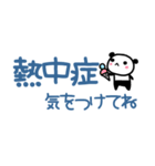 【夏】毎日使える便利な省スペーススタンプ（個別スタンプ：6）