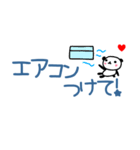 【夏】毎日使える便利な省スペーススタンプ（個別スタンプ：8）