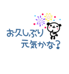 【夏】毎日使える便利な省スペーススタンプ（個別スタンプ：38）