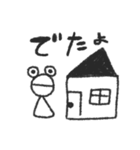 くろかえる。（個別スタンプ：8）