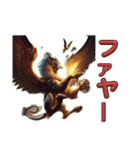 幻獣22（神話鳥）グリフォン（個別スタンプ：2）