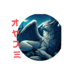 幻獣22（神話鳥）グリフォン（個別スタンプ：13）