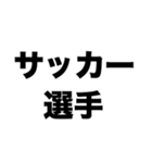 将来の夢は2（個別スタンプ：4）