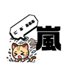 AIねこロボ！？スタンプ4お得ver2.0（個別スタンプ：16）