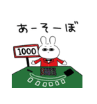 一生懸命生きるぴえんうさぎ 6（個別スタンプ：12）