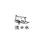 日本語 かわいい白猫 日本3（個別スタンプ：30）