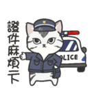 猫警察官の生涯（個別スタンプ：1）