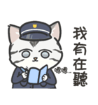 猫警察官の生涯（個別スタンプ：6）