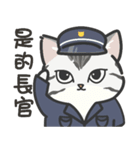 猫警察官の生涯（個別スタンプ：8）