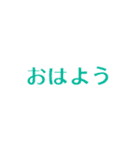 白クマと作ろ♡至福の夏スイーツパーティー（個別スタンプ：25）