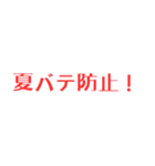 白クマと作ろ♡至福の夏スイーツパーティー（個別スタンプ：32）