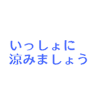 白クマと作ろ♡至福の夏スイーツパーティー（個別スタンプ：38）